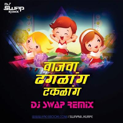 Vajva Dhangalang Takalang - DJ Swap Remix